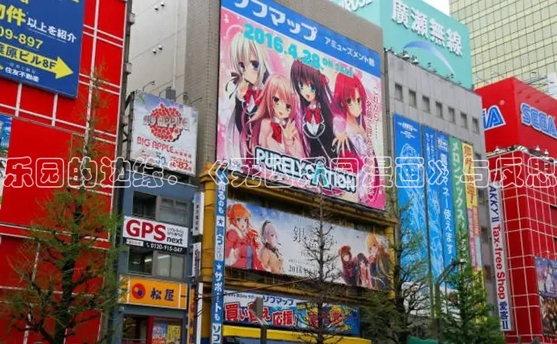 乐园的边缘：《死囚乐园漫画》与反思