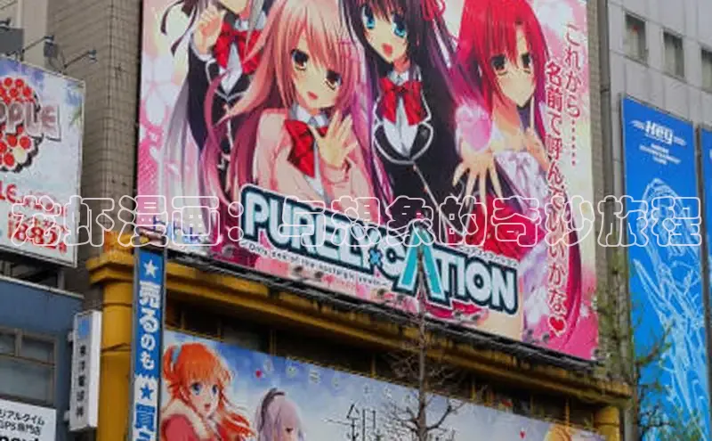 龙虾漫画：与想象的奇妙旅程